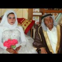 92-годишен дядо се ожени за 22-годишна мома