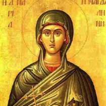 Днес Църквата чества Св. Мария Магдалина-Вижте кой празнува имен ден