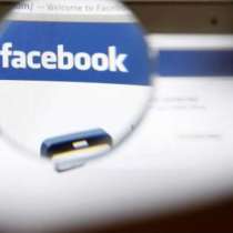 Ето как да  проверите, дали някой се е ровил във Фейсбук профила ви