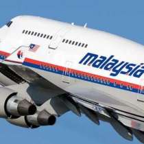 Боинг на Малайзийските авиолинии с 280 души на борда се разби в Украйна!