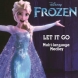 Let It Go - Замръзналото кралство на 25 езика по света. Струва си да се изслуша! 
