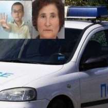 Баба и внуче изчезнаха мистериозно от автогарата в Созопол