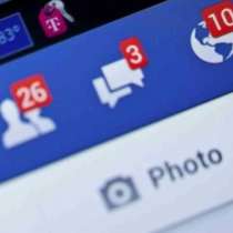 Няма вече съобщения чрез Facebook