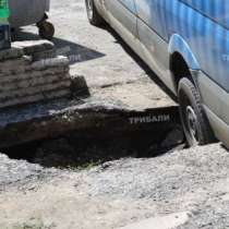 Огромна дупка зейна в центъра на Враца 