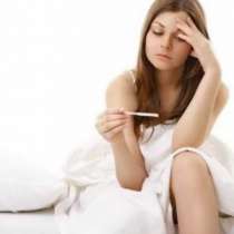 Безплодие - заболяване на репродуктивната система - Причини и лечение