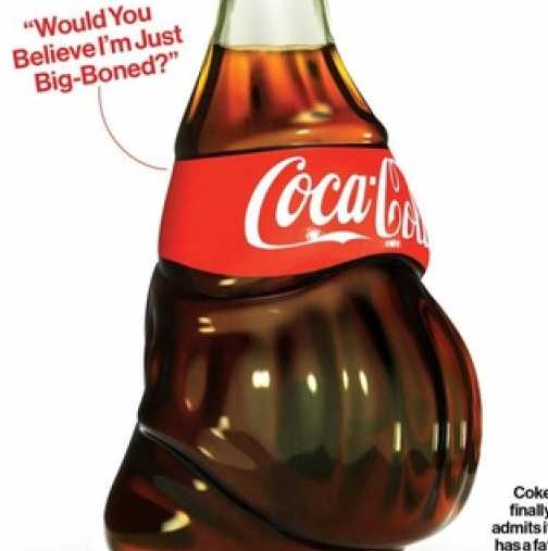 Coca Cola призна това, което всички знаят
