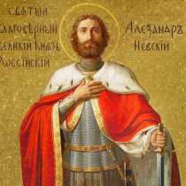 Църквата чества деня на Св. Александър-Вижте кой има имен ден днес!