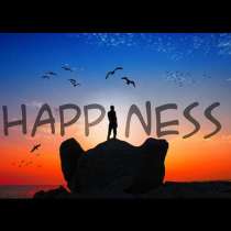 Тайната на щастието: 20 мисли за по-хубав ден