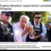 Полицията залови осъден лекар на 278 години затвор за изнасилване на 39 пациентки 