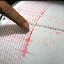 Земетресение е регистрирано на 62 км от София