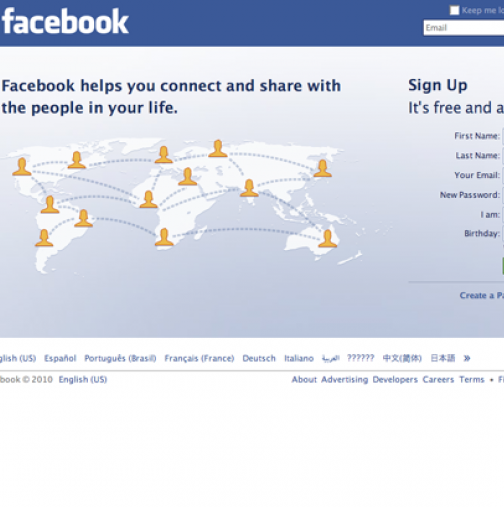 Ето как лесно да заличите следите си във Фейсбук