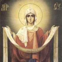 Днес е голям православен празник - Покров Богородичен - Какво се е случило на този ден и молитва към Света Богородица за закрила