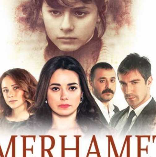 Започва нов хитов турски сериал