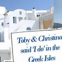 Топ дестинации в Гърция