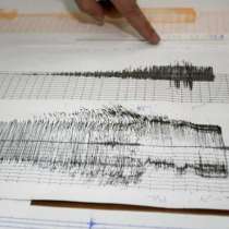 Две земетресения бяха регистрирани в Благоевградско!