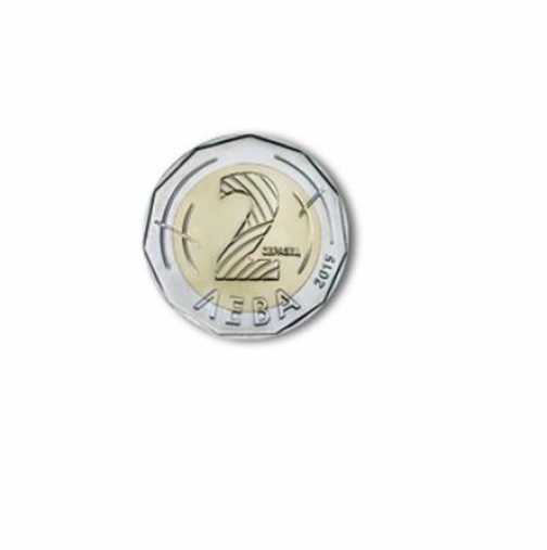 Вижте как изглежда новата монета от 2 лева
