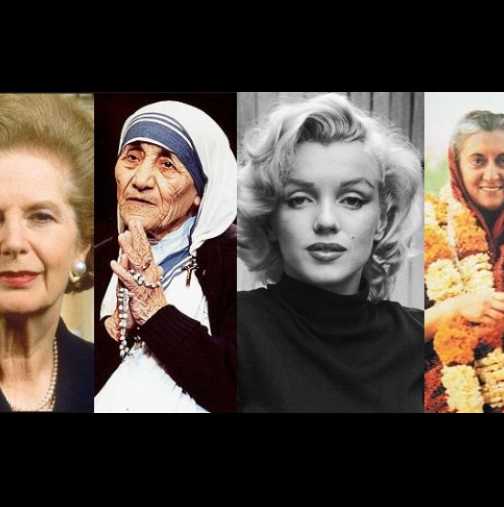 40-те най-вдъхновяващи жени на света