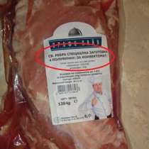 Любопитен надпис на етикет на свински ребърца