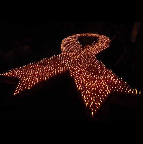 Днес се отбелязва Световният ден за борба със СПИН