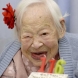 Мистерията разкрита: Ето защо японците живеят най-дълго (Видео)