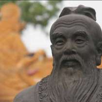 Мъдрите съвети на Конфуций