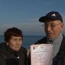 Баба и дядо сключиха брак, за да са заедно в старчески дом	