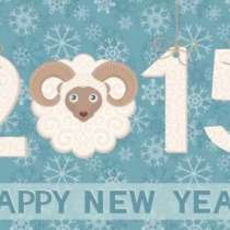 Къде ще бъде щастието ви в Годината на Дървената овца - подробен китайски хороскоп