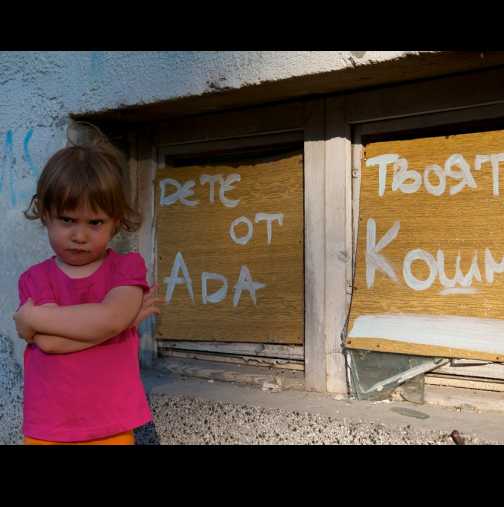 Не използвайте повече тези думите - те нараняват децата Ви