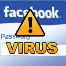 Внимание!!! Порновирус покосява Вашите профили във Фейсбук!