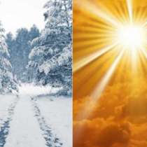 Метеоролози: Аномалия във времето! В сряда - зверски студ, а в събота и неделя адска жега!