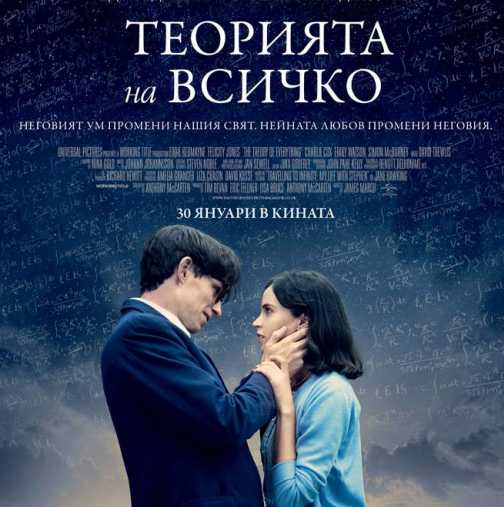 Трима българи участват във филми, номинирани за Оскар