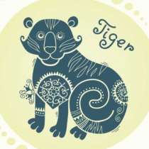 Ако сте зодия Тигър по Китайския хороскоп, вижте какво ви очаква в годината на Дървената овца