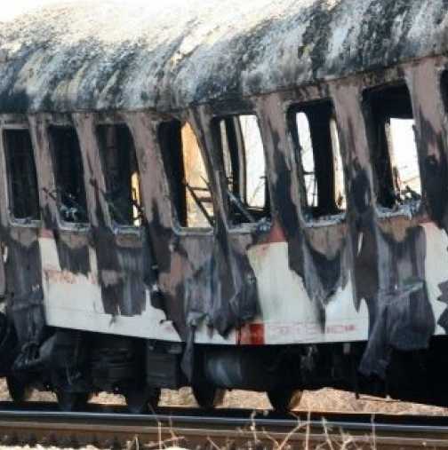 На този ден се навършват 7 години от трагедията с влака София – Кардам