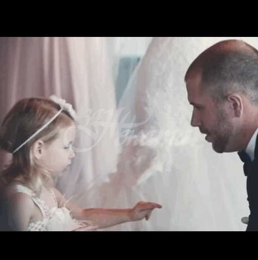 Младоженецът, който разплака света: Вместо към съпругата, даде обет към небиологичната си дъщеря
