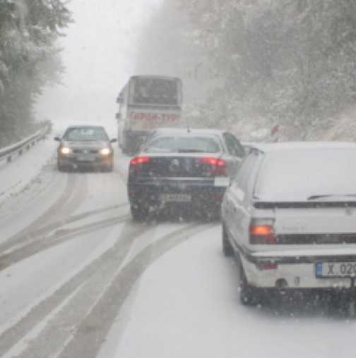 Вижте пътната обстановка днес и какви са въведените ограничения