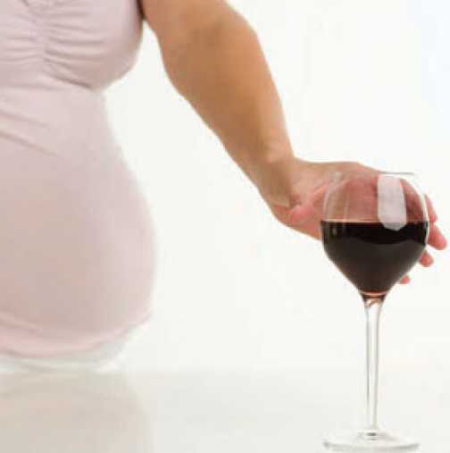 Виното по време на бременност спира дишането на бебето