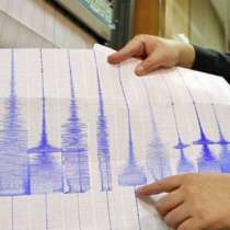 Земетресение разтърси Сърбия