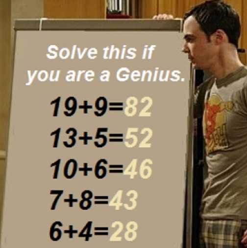 Ако решите тази задача - гении сте!