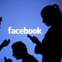 Предупреждение! Закрийте Фейсбук профила си, ако искате да се опазите от ...