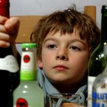Как да предпазим децата си от алкохолизиране