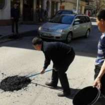 Китайци запълниха сами дупка в София