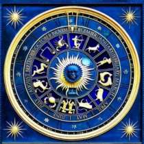 Дневен хороскоп за сряда 8 април 2015 г
