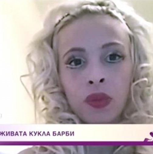 Вижте как изглеждаше българската кукла Барби преди трансформацията