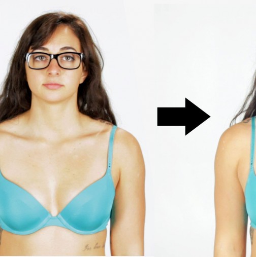 Не ви трябва силикон: Увеличете визуално гърдите си по следния начин: