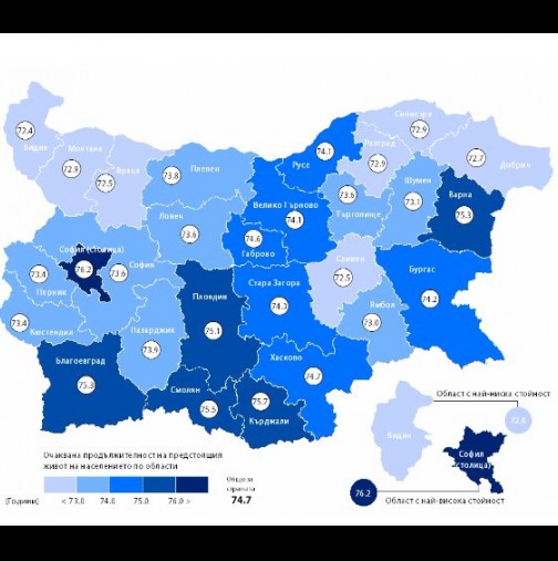 Ако искате да живеете по-дълго, преместете се в тези градове!