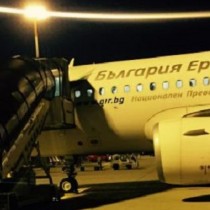 Хората са в истерия!! Вижте какво се случва с полет на „България Еър“ на летището в Атина?