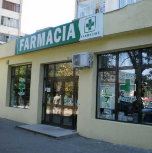 В Румъния свалиха цените на лекарствата с 20%!