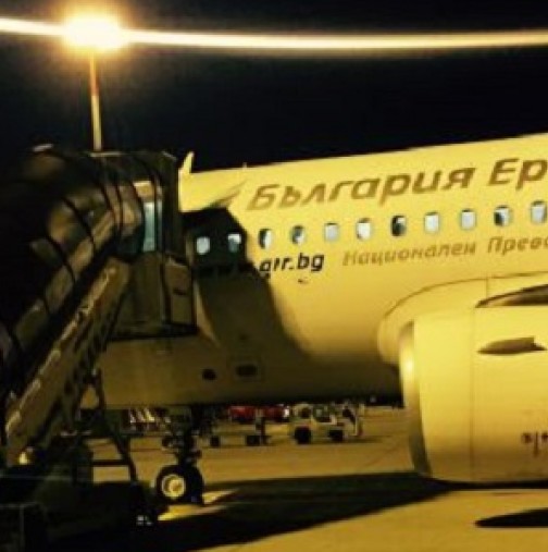 Хората са в истерия!! Вижте какво се случва с полет на „България Еър“ на летището в Атина?