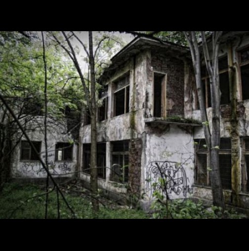 Най-зловещата сграда в България!