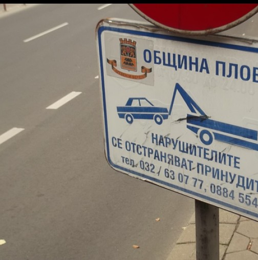 Знаете ли какво е НРСППППСТГП?